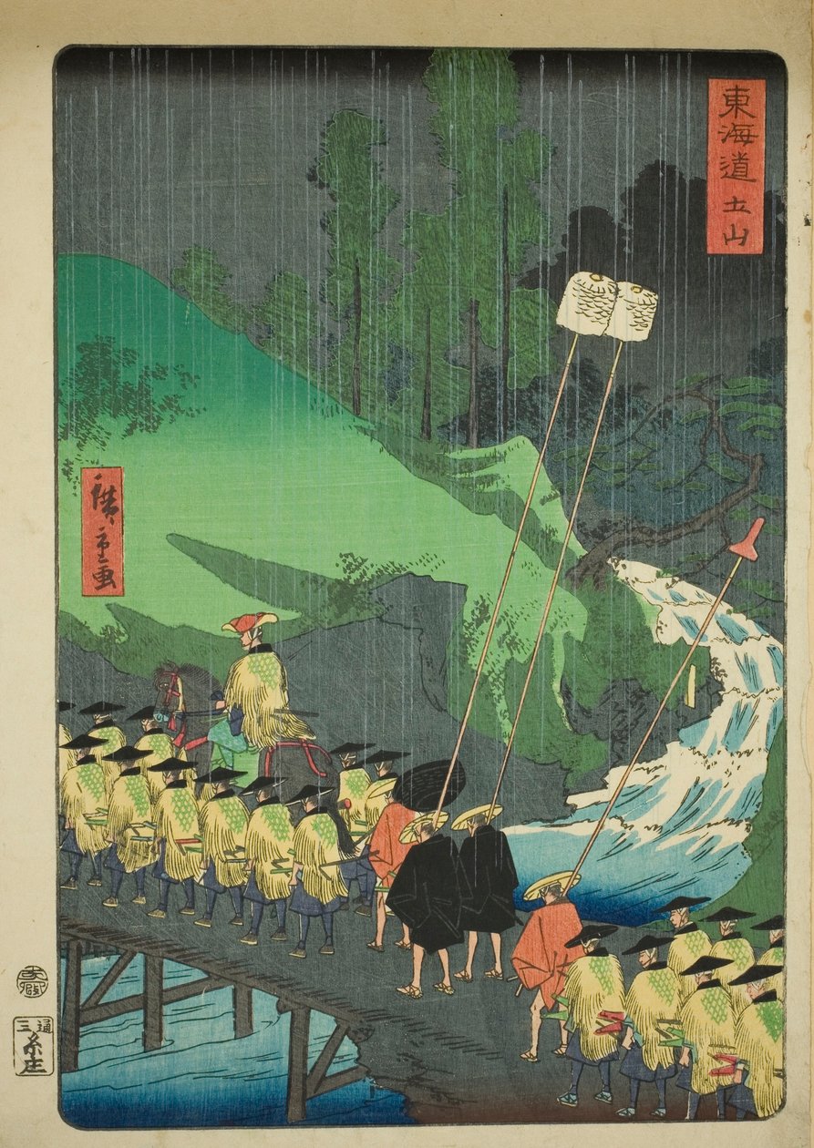 Tsuchiyama, från tee-serien "Sene s of fa net s pa back s sound te te" urban grad (urban grad, berömd plats, prefekturspolis)" av Utagawa Hiroshige II