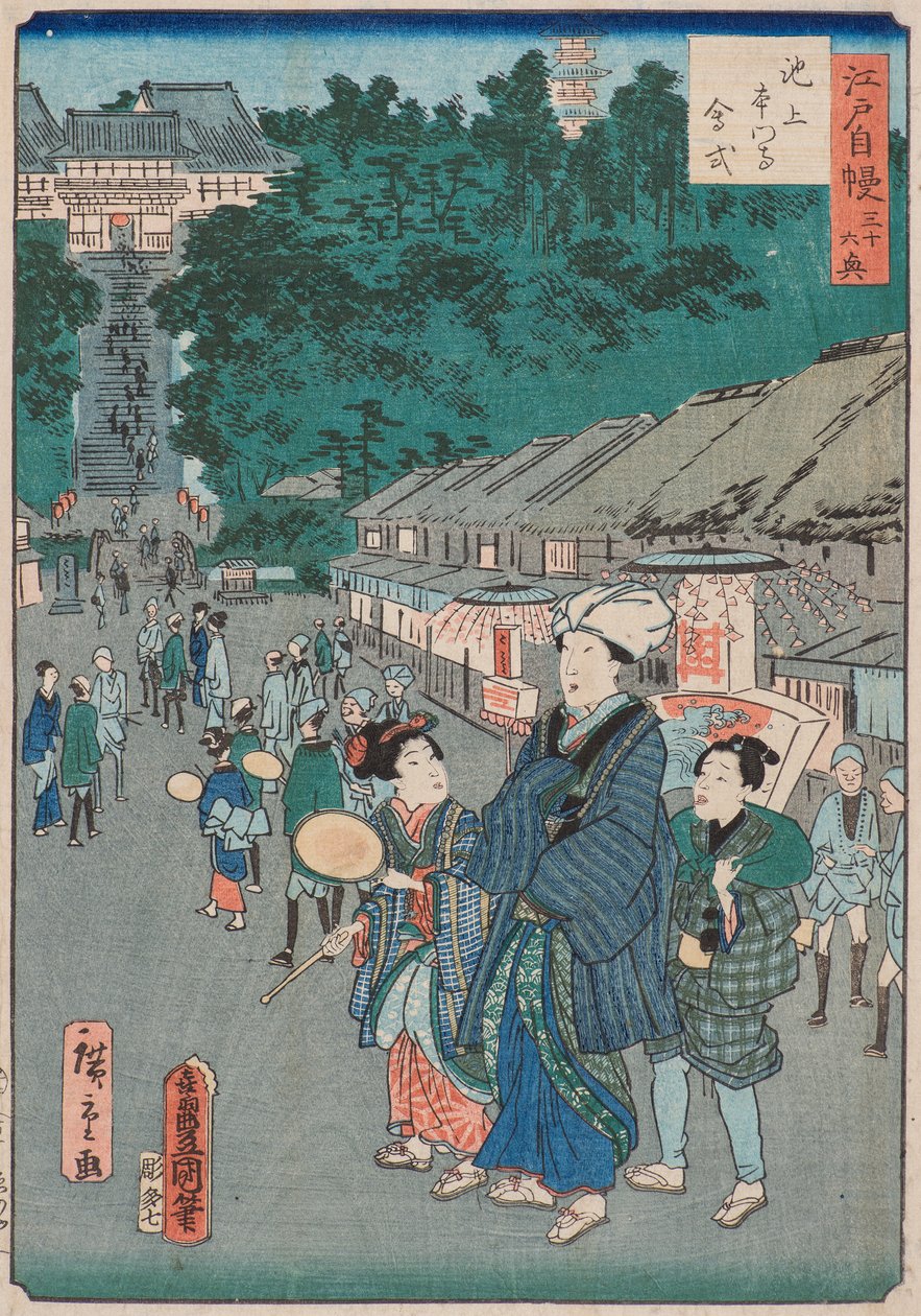 Nichirens minnesdag vid Ikegami Hongan-ji-templet av Utagawa and Hiroshige II Utagawa Kunisada