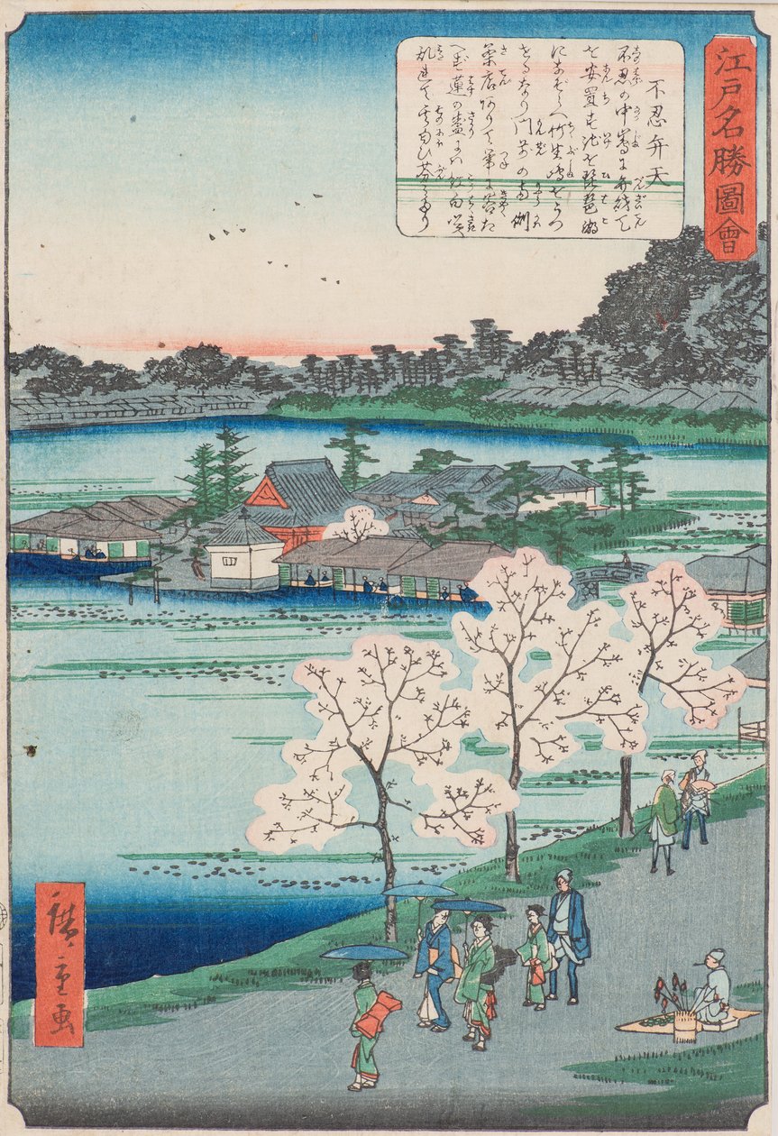 Benten Sh Line Sound Shinobizu Pon d (Shinobizu Benten) av Utagawa II Hiroshige