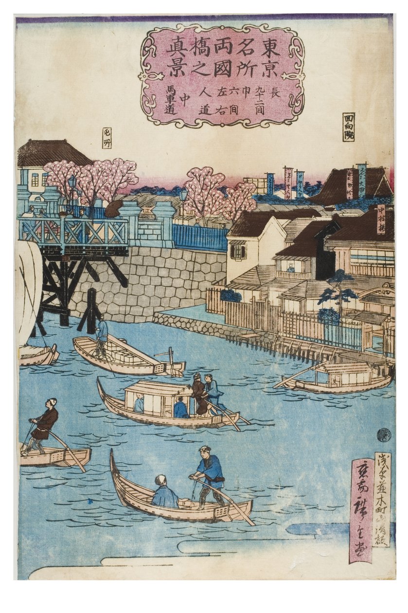 Berömda platser i Tokyo, True View of Ryogoku Bridge av Utagawa II Hiroshige