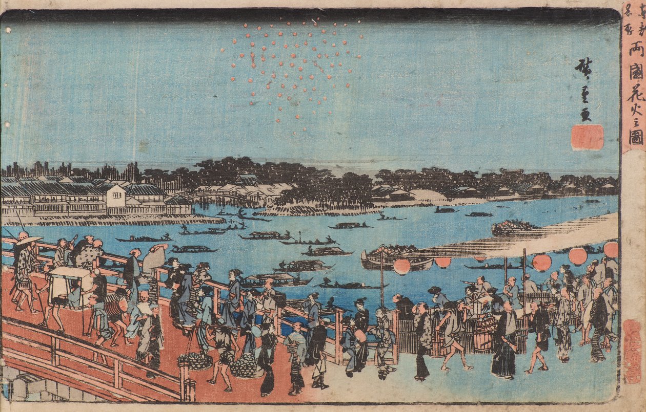 Fyrverkerier på Ryogoku av Utagawa II Hiroshige