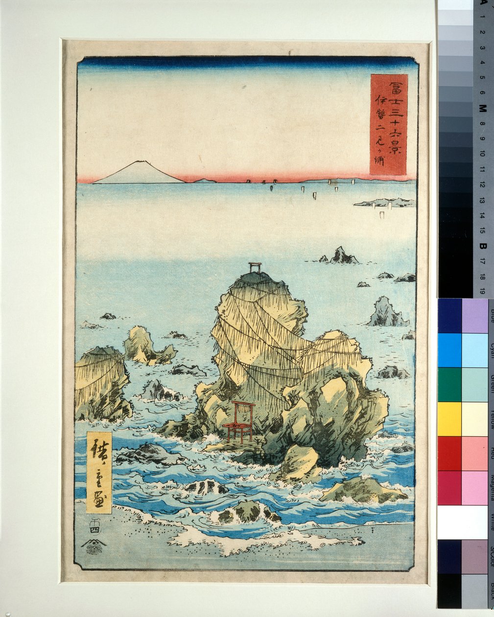 Futamigaura i Ise-provinsen av Utagawa II Hiroshige