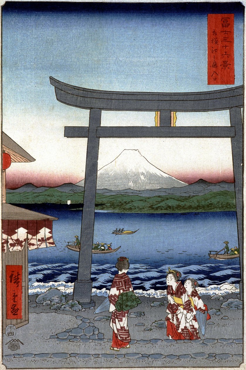 Geishas plan d är också tur t Fuji Japan sömn p Hayashi t av Hiroshige Utagawa av Utagawa II Hiroshige