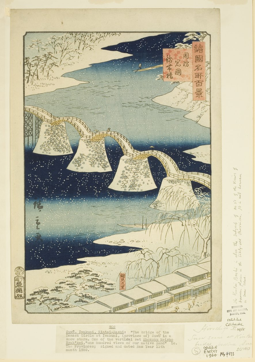 Närvaro B Anledning t Iwakuni-medlemmen Suo P Rovinse (Suo Iwakuni Attendance Bashi) av Utagawa II Hiroshige