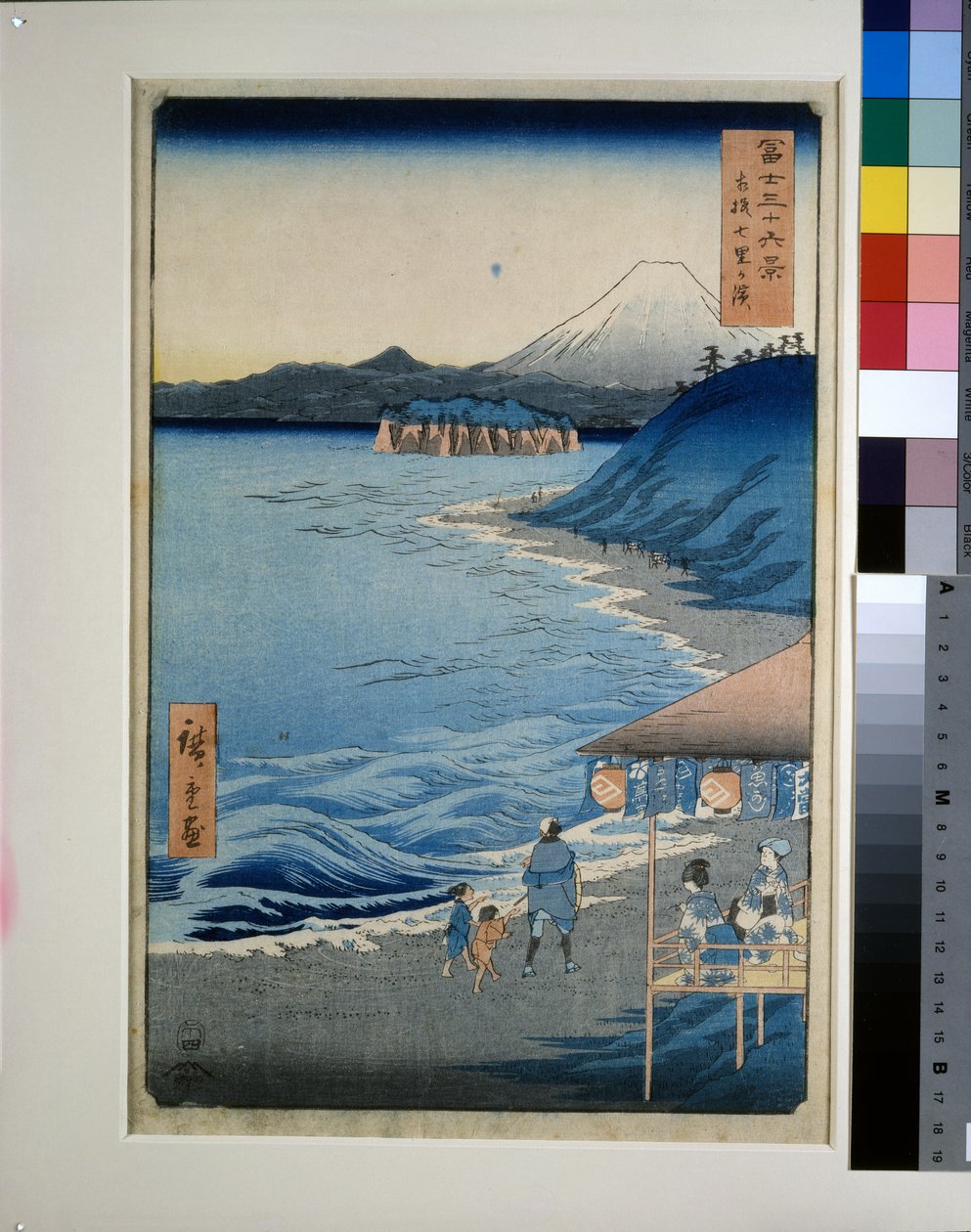 Seven-mile Beach i Sagami-provinsen av Utagawa II Hiroshige
