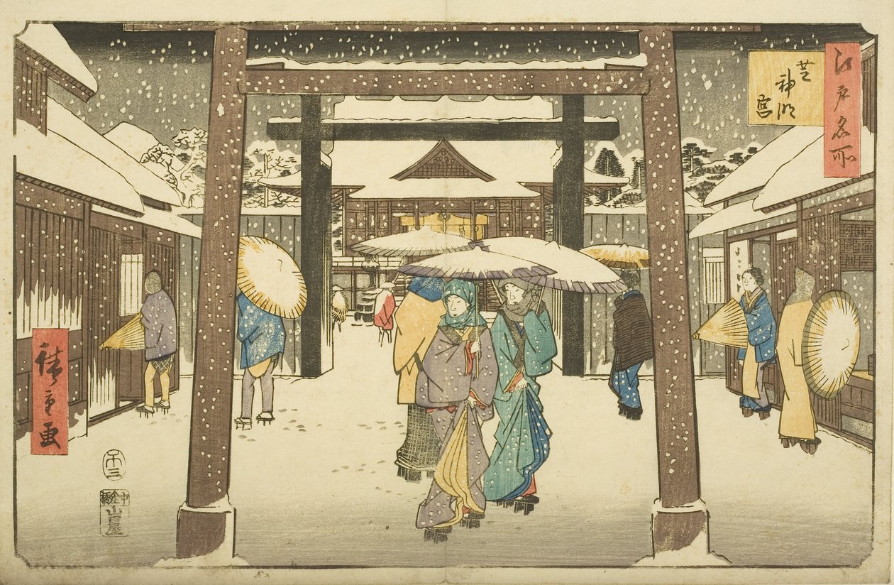 Shinmei Shrine in Shiba (Shiba Shinmeig?) (träblock i färg) av Utagawa II Hiroshige