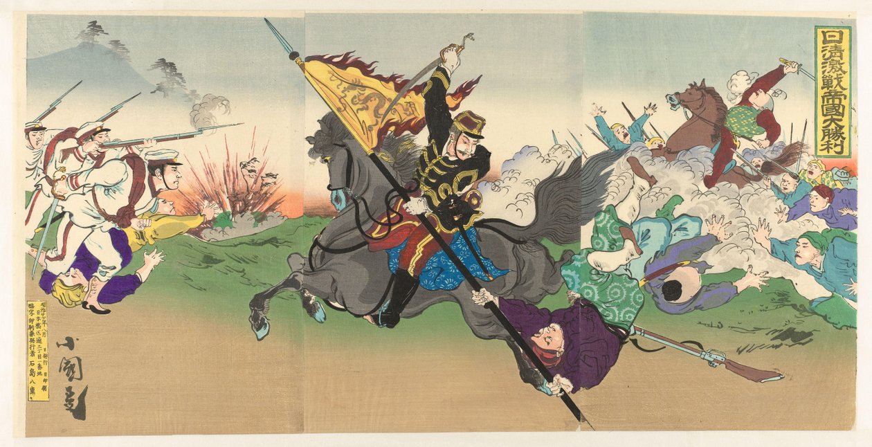 Den stora kejserliga segern i det häftiga första kinesisk-japanska kriget Nisshin kysste teikoku daishôri av Utagawa Kokunimasa
