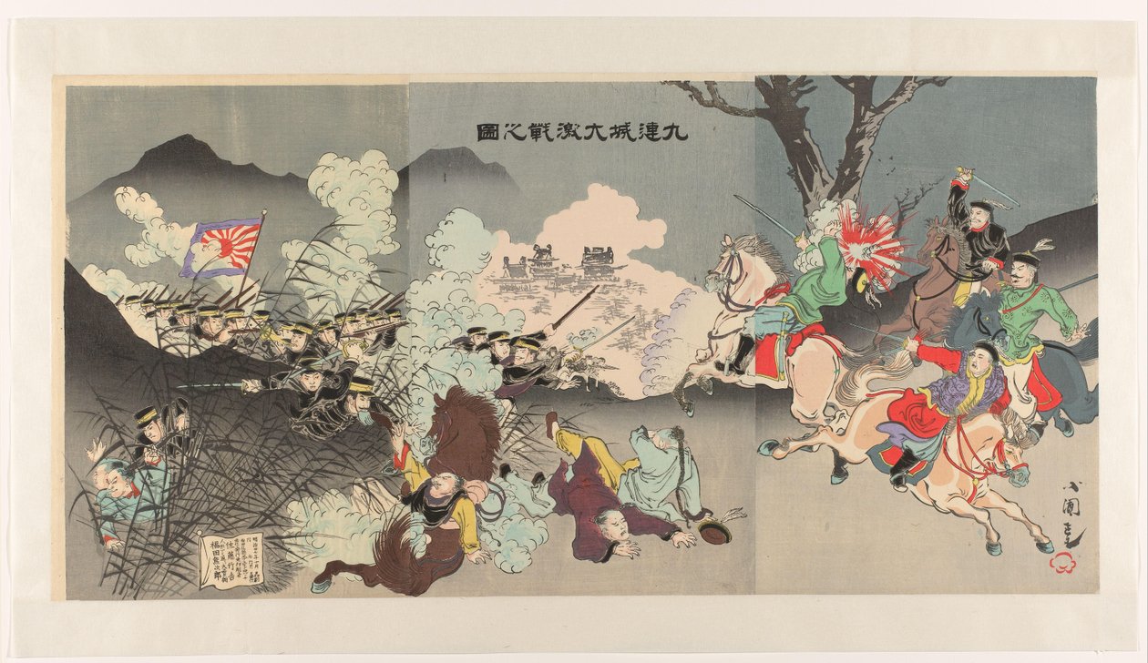 Det stora slaget vid Jiuliancheng Kûrenjô daigekisen no zu (titel på objekt) av Utagawa Kokunimasa