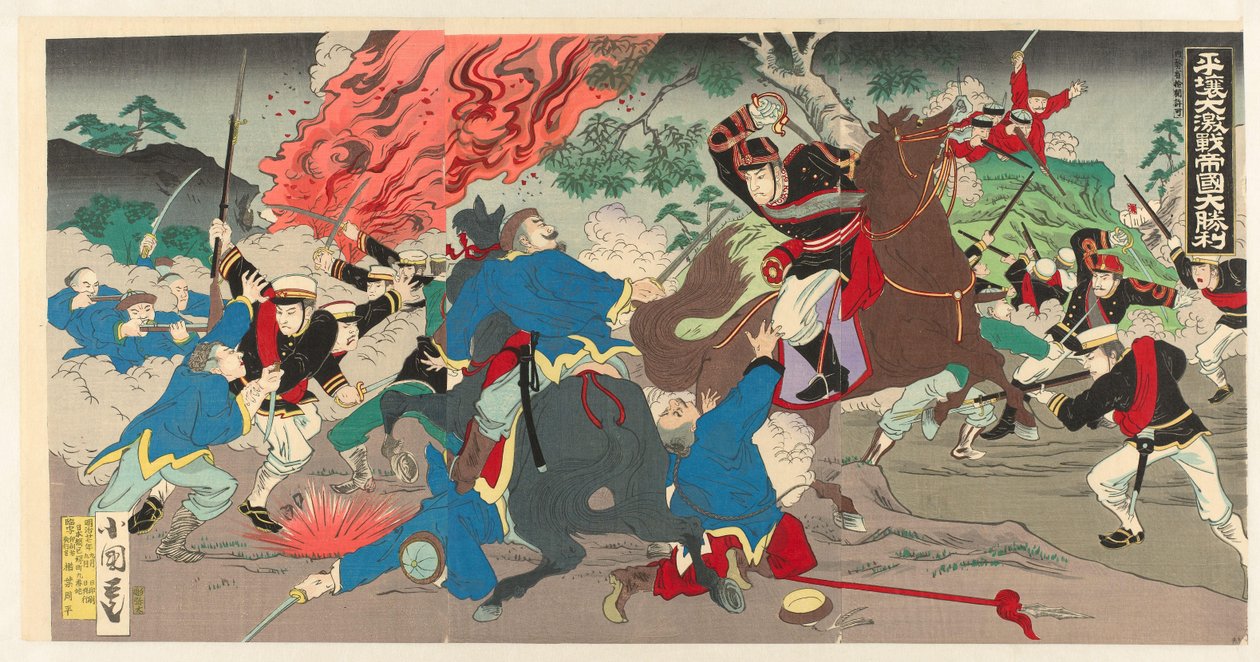 Överväldigande Empire Victory i det hårda slaget vid Pyongyang (serietitel) Heijô gekisen teikoku daishôri (serietitel) av Utagawa Kokunimasa