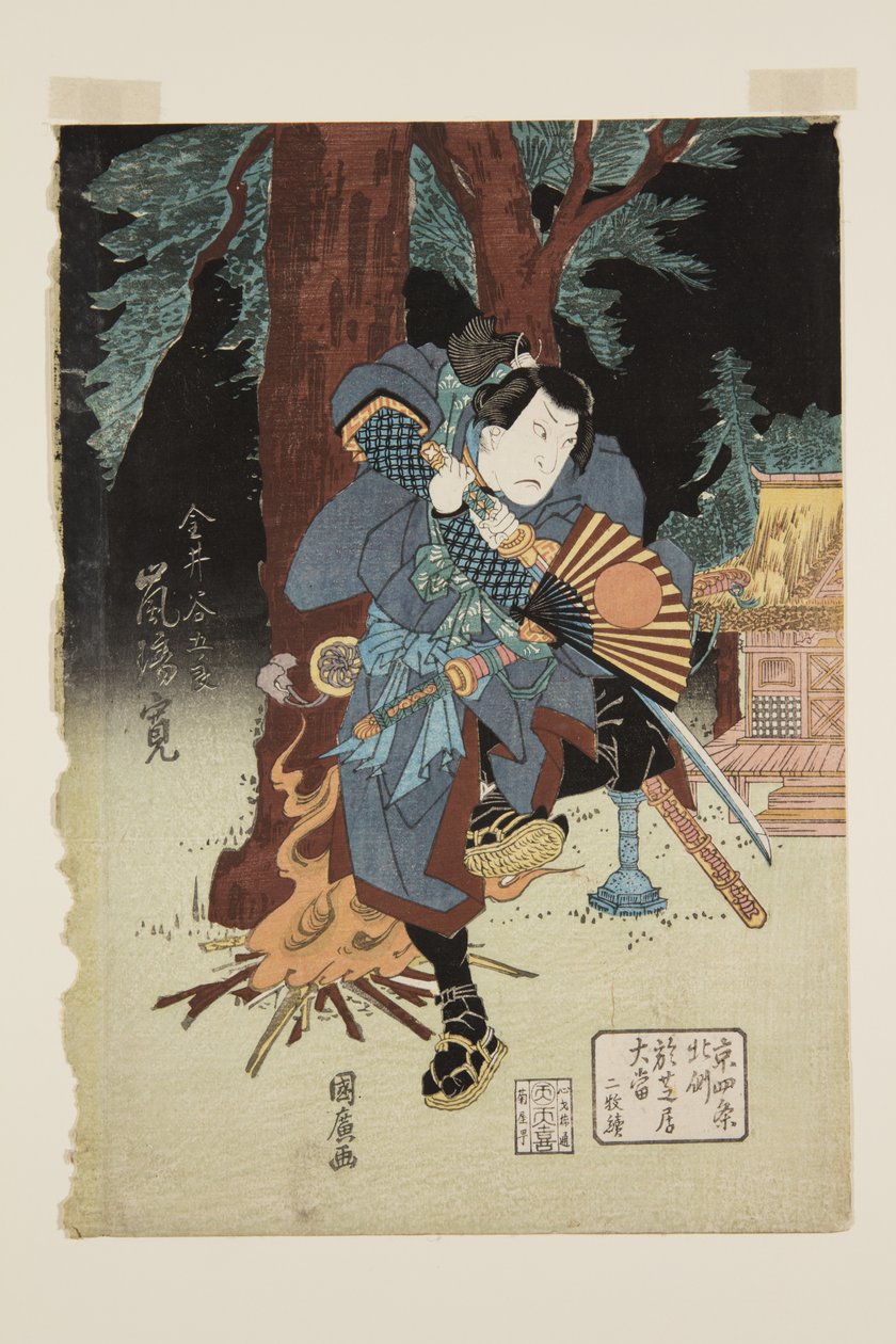 Skådespelaren Arashi Rikan som Kanai Yagor? (träblock i färg) av Utagawa Kunihiro