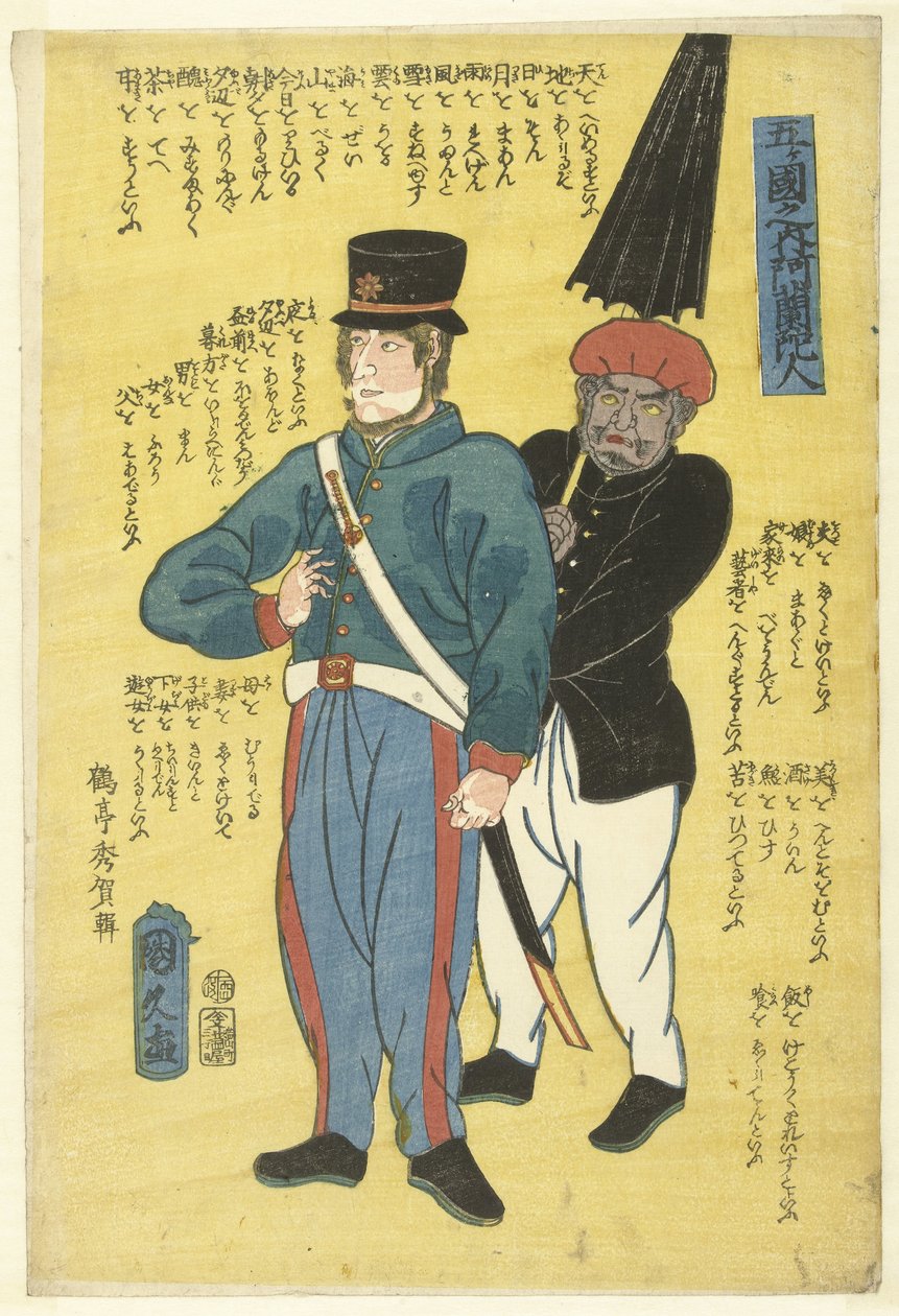Från de fem länderna: holländaren Gokukoku no e uchi Orandajin Holländare med indonesisk tjänare av Utagawa Kunihisa