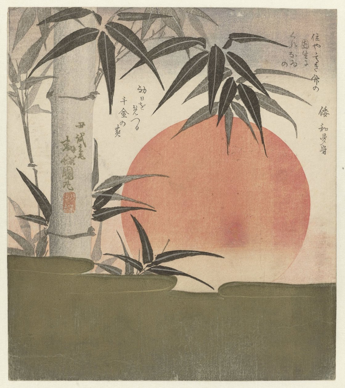 Bambu och uppgående sol Uppgående sol och bambu av Utagawa Kunimaru