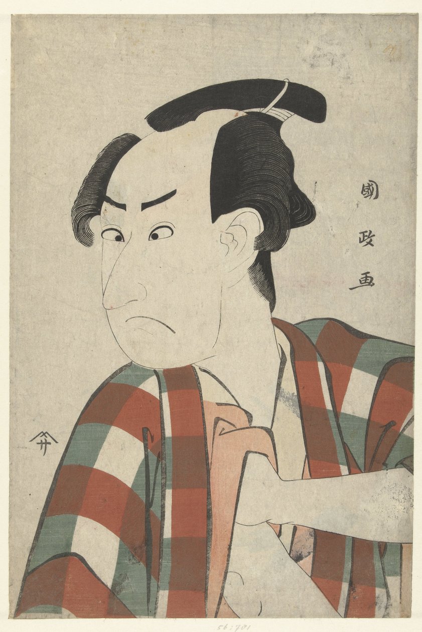 Del s Tepo RT Ret Van Ichikawa Omezo av Utagawa Kunimasa
