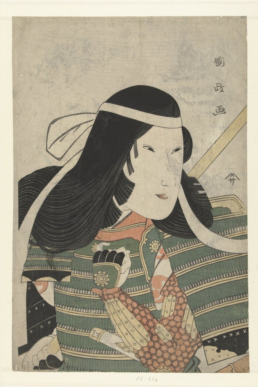 Del s Tepo RT Ret Van Grattis Kume Saburo av Utagawa Kunimasa