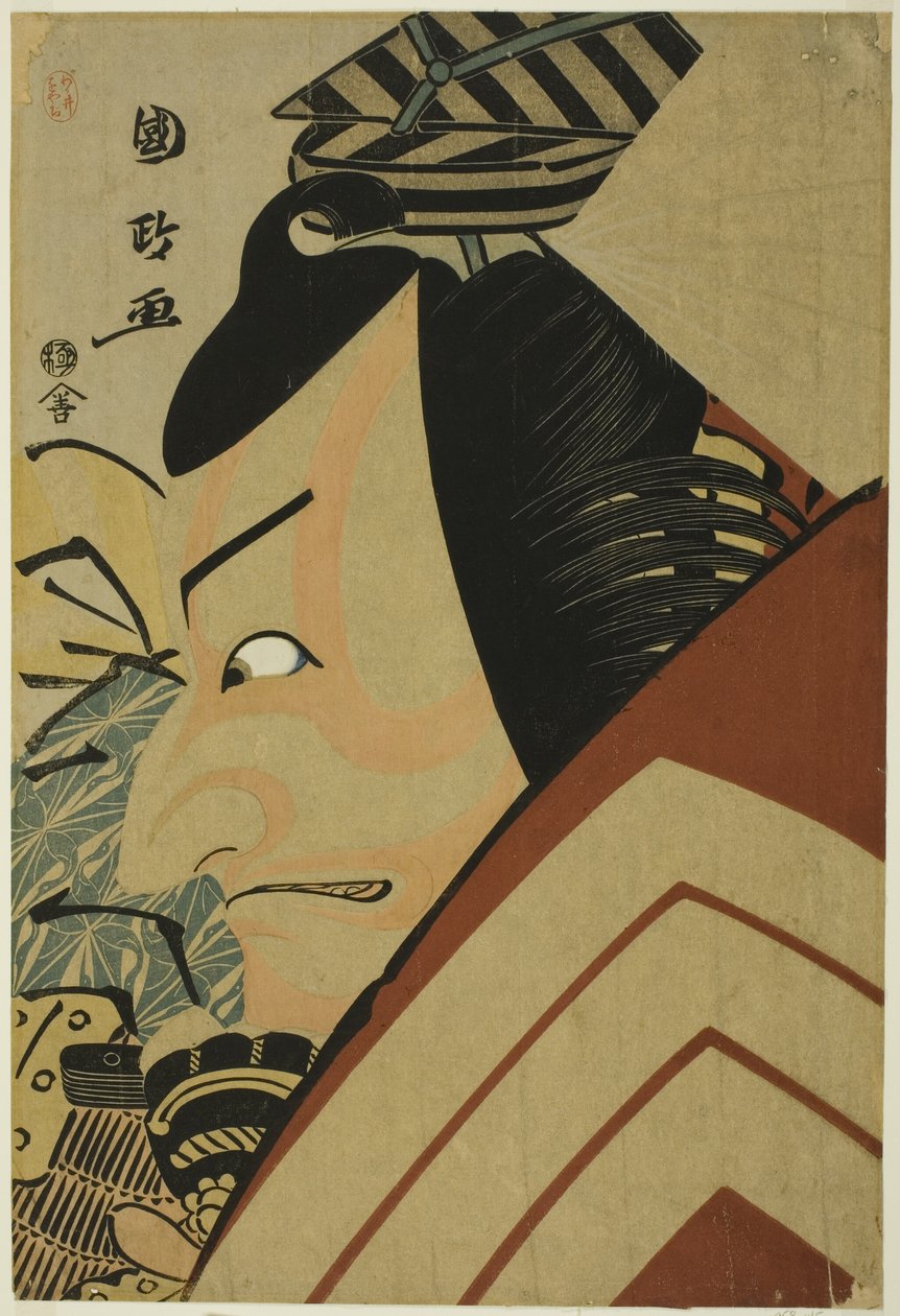 Skådespelaren Ichikawa Ebizo som Usui Arataro Sadamitsu i Shibaraku-scenen i pjäsen "Seiwa Nidai Oyose Genji", uppträdde på Miyako-teatern i den elfte månaden, 1796 av Utagawa Kunimasa