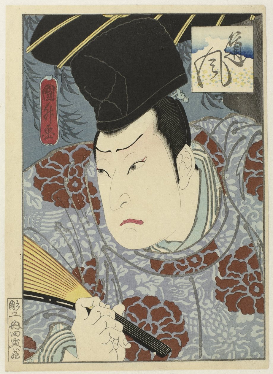 Arashi Rikan III som Tofu av Utagawa Kunimasu
