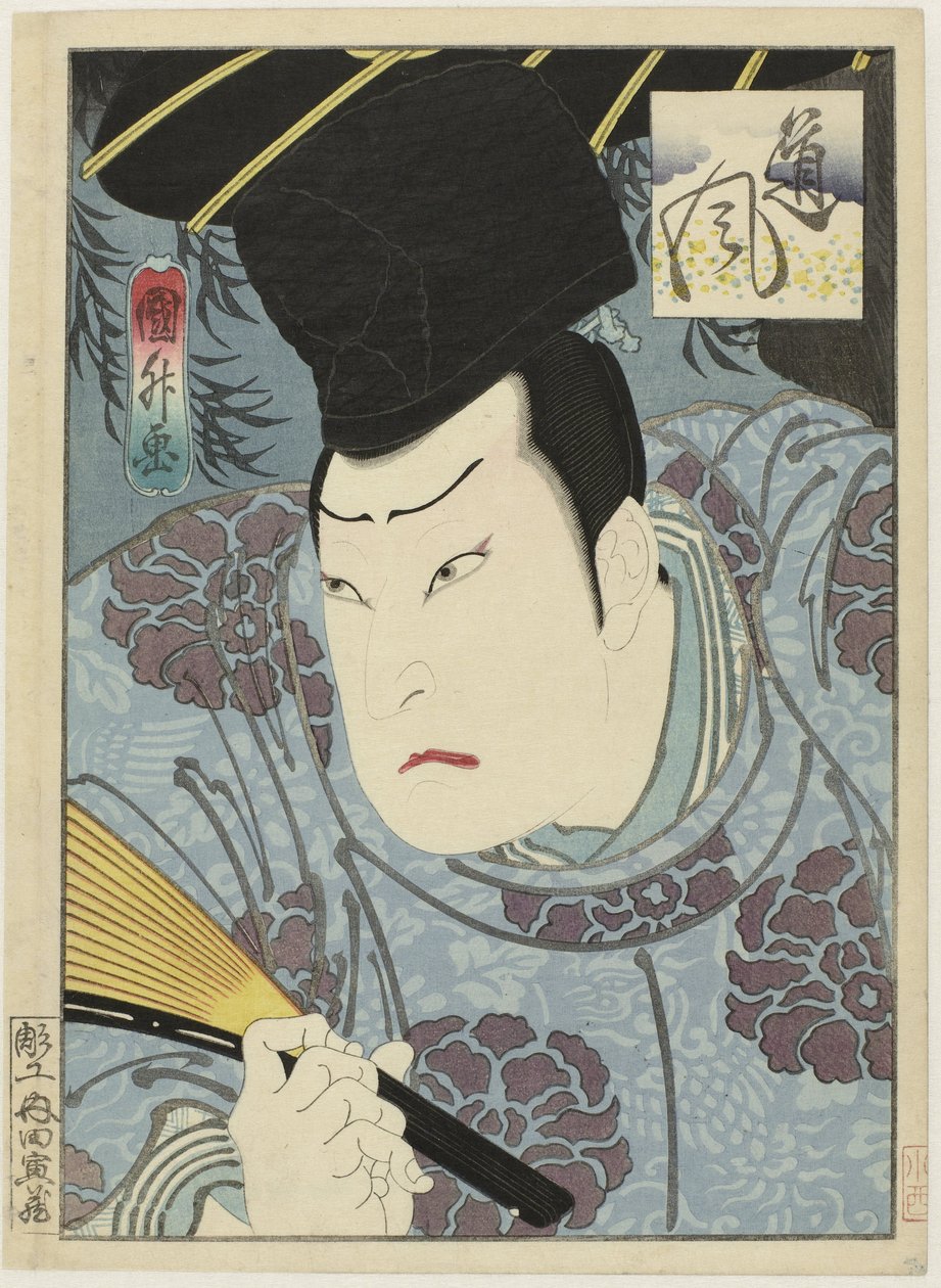 Arashi Rikan III som Tofu av Utagawa Kunimasu