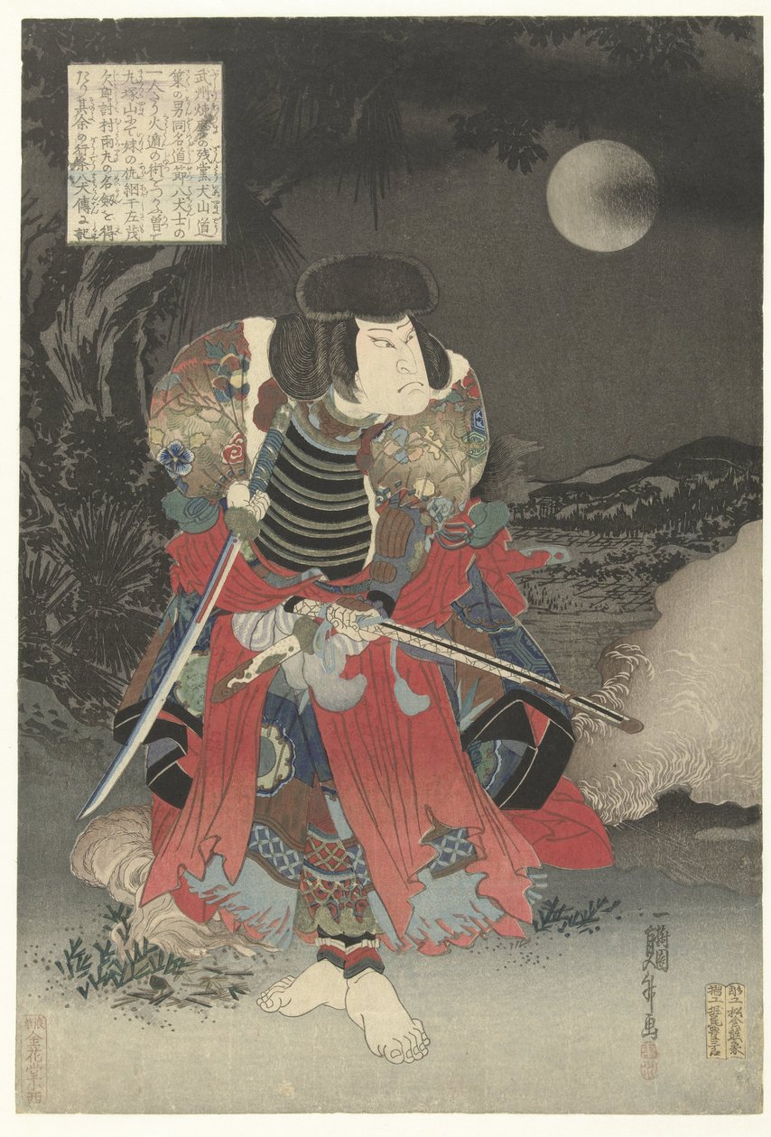 Arashi påverkas av Inuyama-teorin av Utagawa Kunimasu