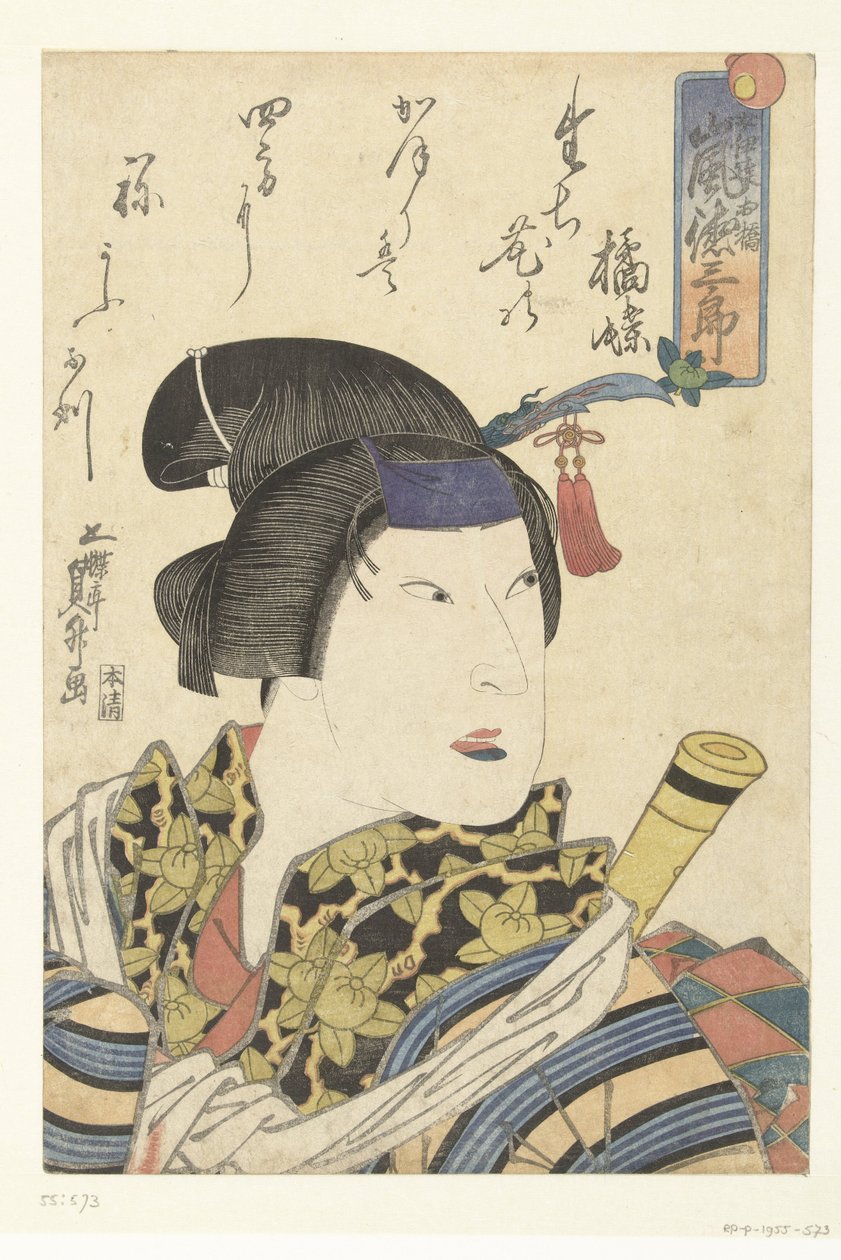 Arashi Tokusaburo är Ohashi Dejtar Ohashi Arashi Tokusaburo av Utagawa Kunimasu