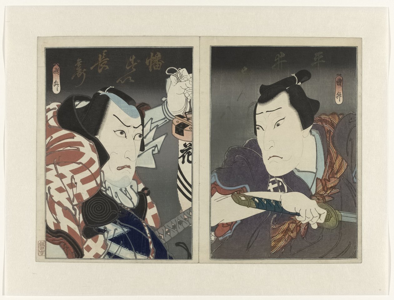 Ichikawa Ebizô V som Banzui Chôbei (v.) en Ôkawa Hashizô I som Hirai Gonpachi av Utagawa Kunimasu