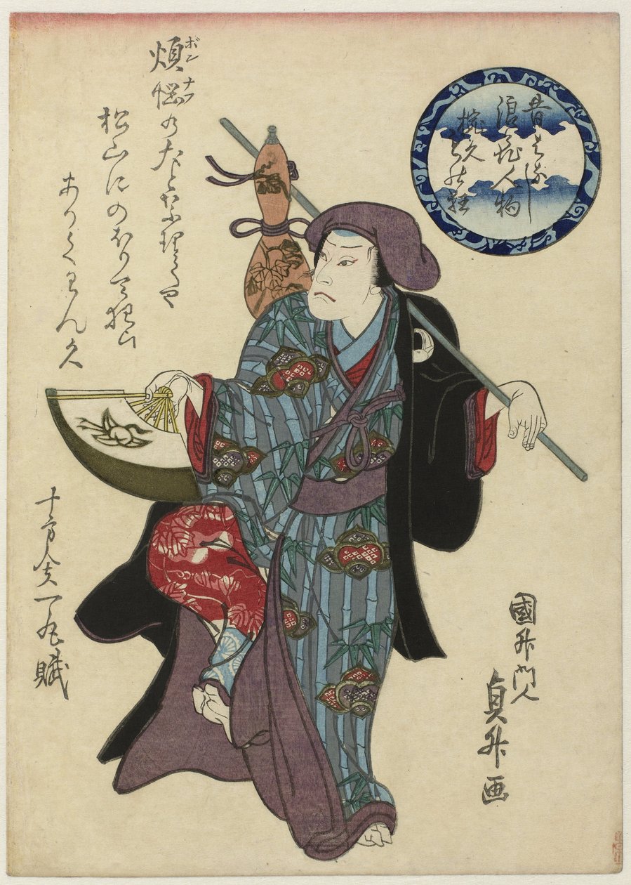 Wankyû med fläkt och kalebass Mukashibanashi Naniwa jimbutsu Wankyû monokyô (titel på objekt) The Legend of the Strange Man Wankyû från Ôsaka av Utagawa Kunimasu