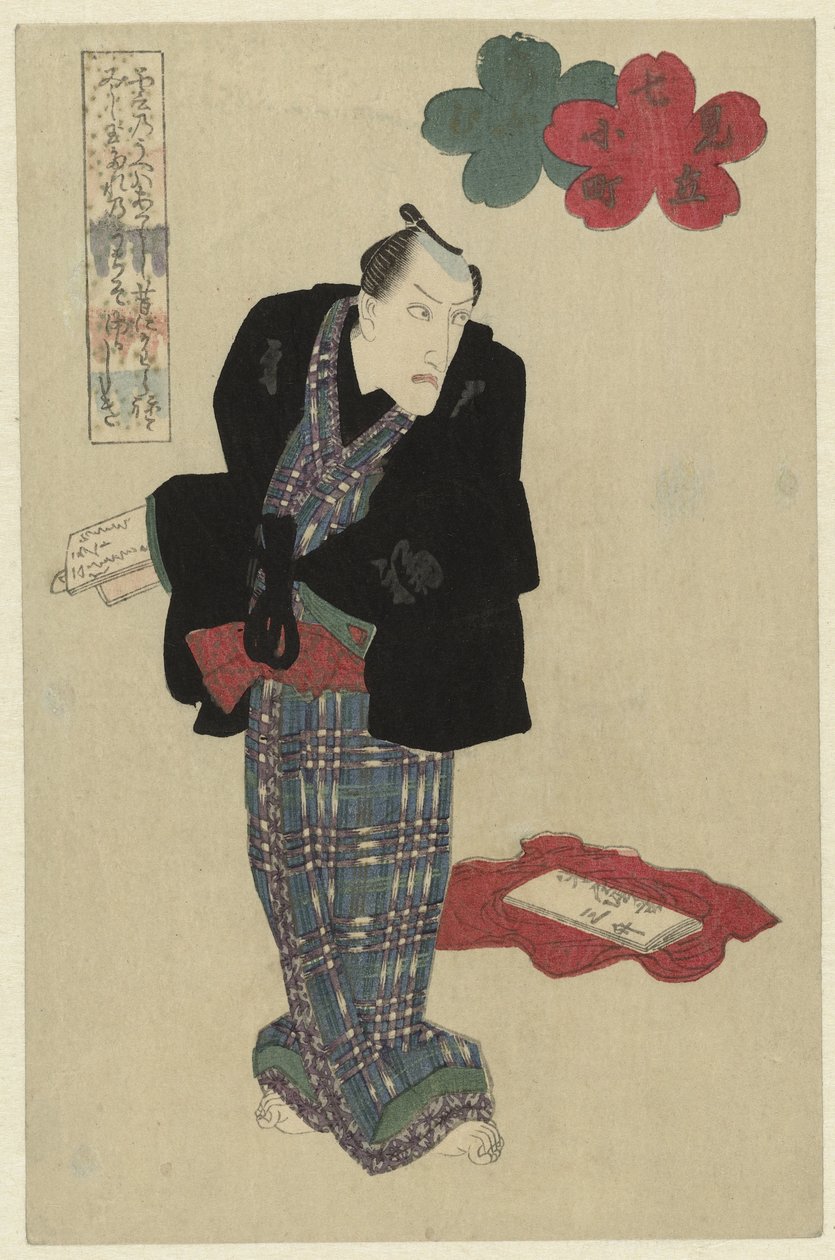 En stående man med en bok i handen av Utagawa Kunisada (I) (attributed to)