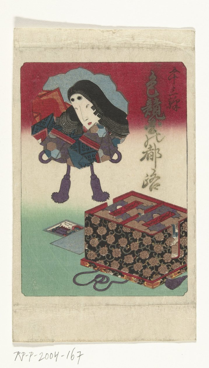 Omslag till shunga-serien Den erotiska vägen till huvudstaden (serietitel) av Utagawa Kunisada (I) (attributed to)