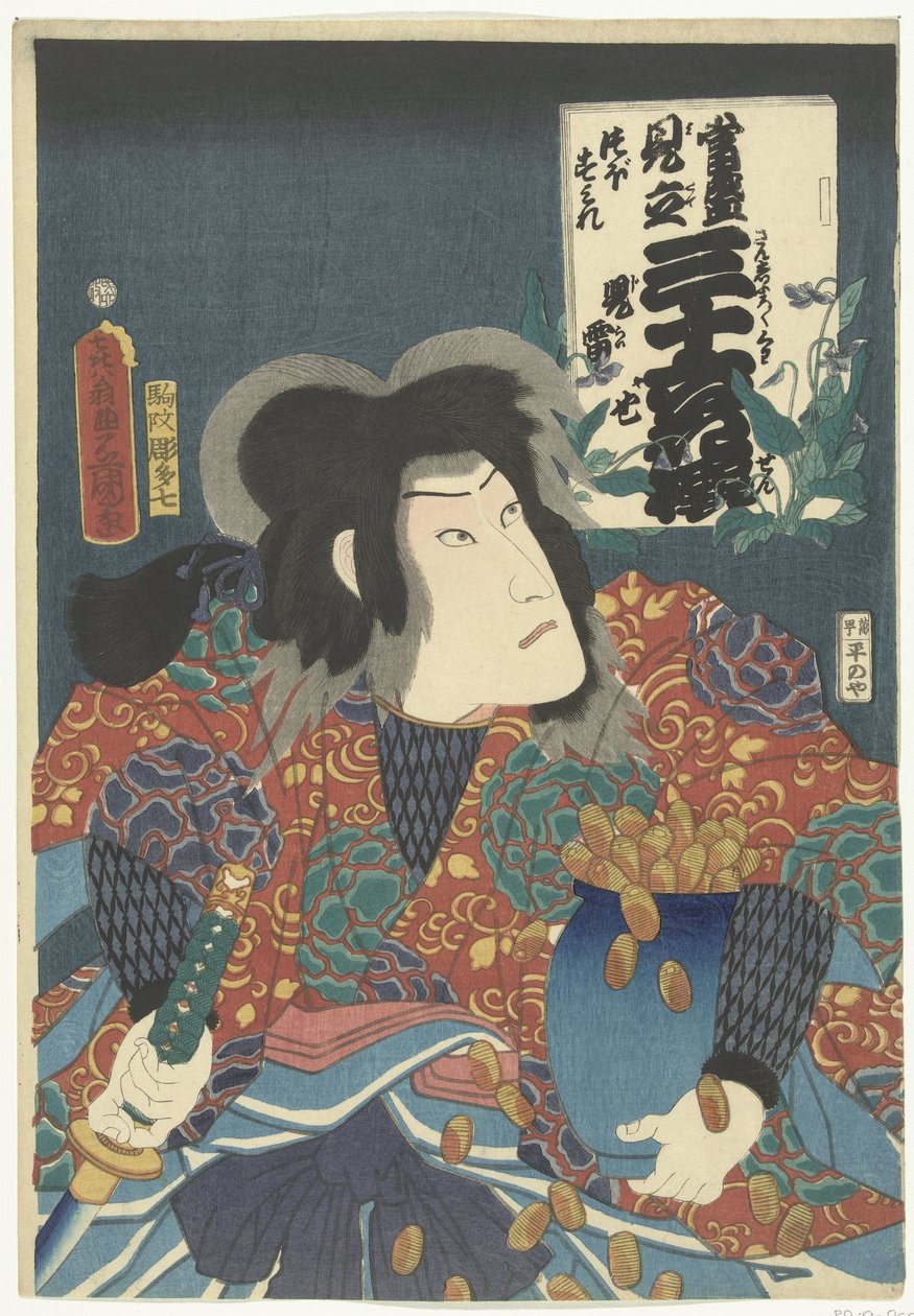 Jiraiya och fioler Jiraiya, Tsubumire (titel på objekt) Samtida referenser till de 36 poeterna. (serietitel) Tosei mitate sanjurokkasen (serietitel på objekt) av Utagawa Kunisada (I) (attributed to workshop of)