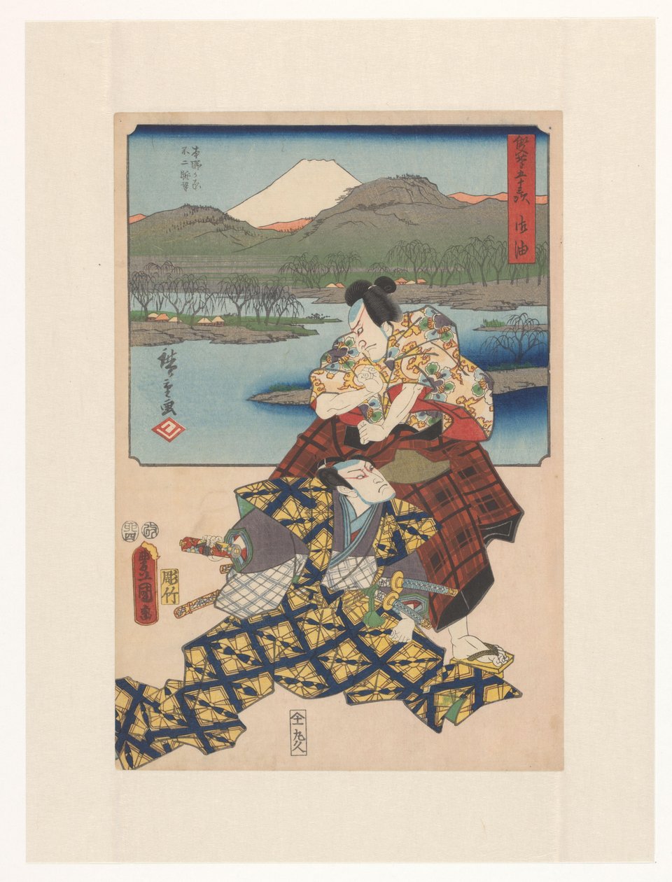 53 station med två borstar (original serietitel på objekt) av Utagawa Kunisada (I)