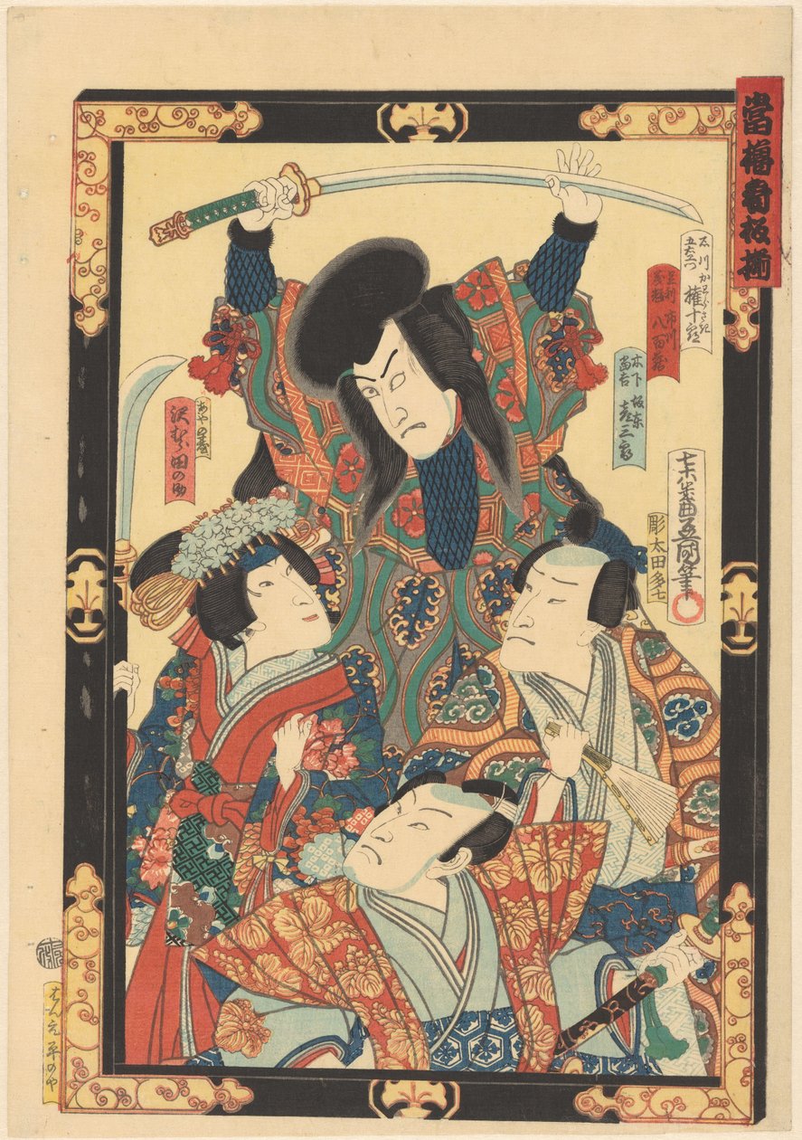En rad toppstjärnor (serietitel på objekt) av Utagawa Kunisada (I)