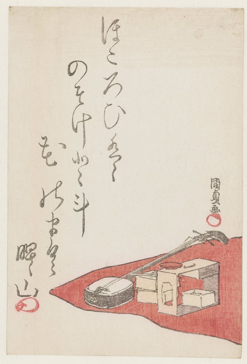 En picknick av Utagawa Kunisada (I)