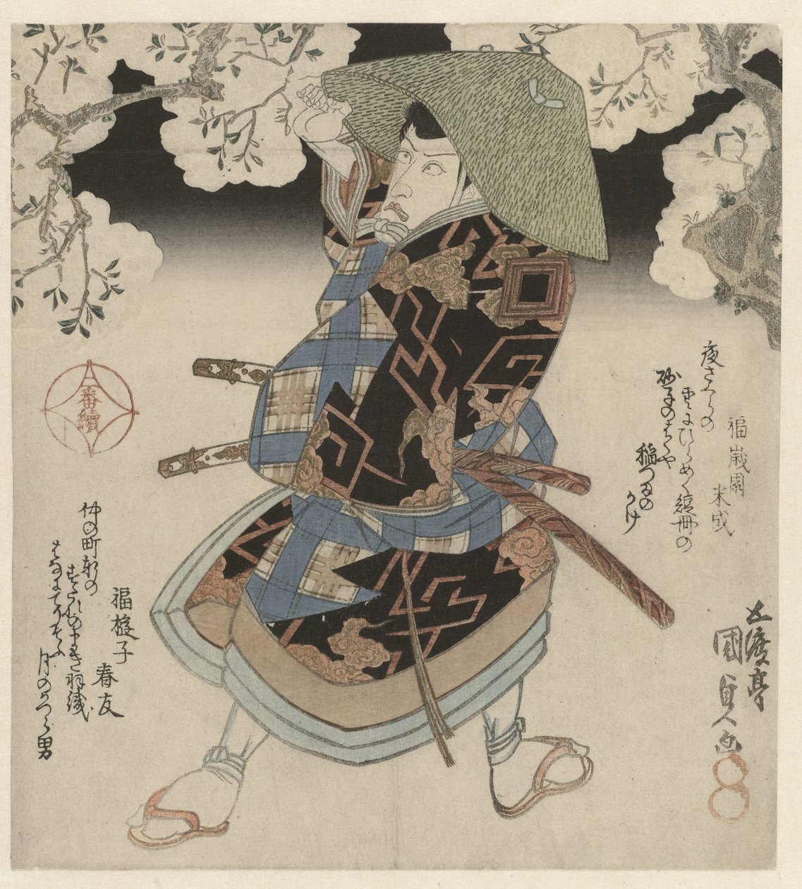 En Samuraj Som Står Under Körsbärsträd av Utagawa Kunisada (I)