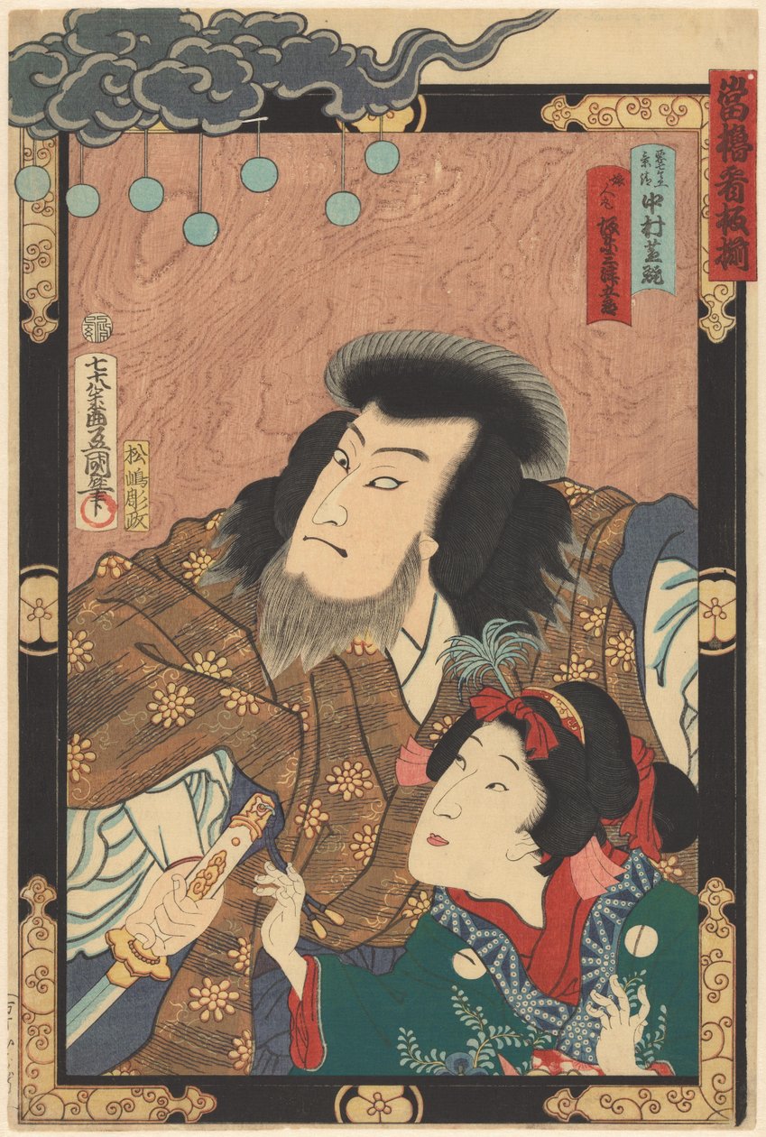 En rad toppstjärnor (serietitel på objekt) av Utagawa Kunisada (I)