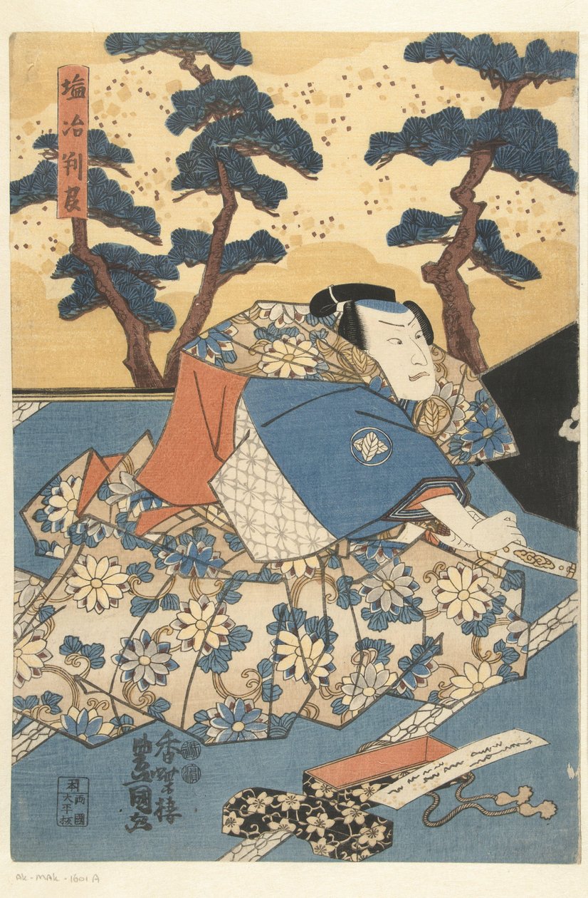 Skådespelare som hovman av Utagawa Kunisada (I)