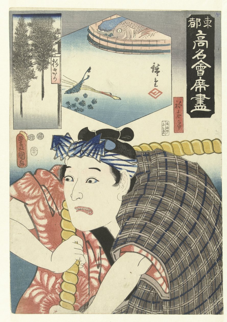 Skådespelare som arbetare Berömda restauranger i den östra huvudstaden (serietitel) Toto komei kaitei tsukushi (serietitel på objekt) av Utagawa Kunisada (I)