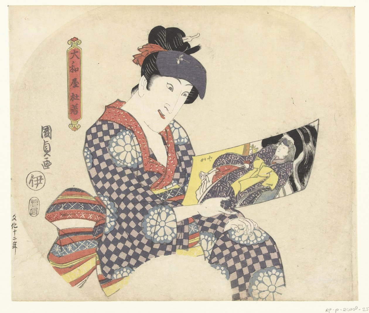 Skådespelare med bild av Utagawa Kunisada (I)