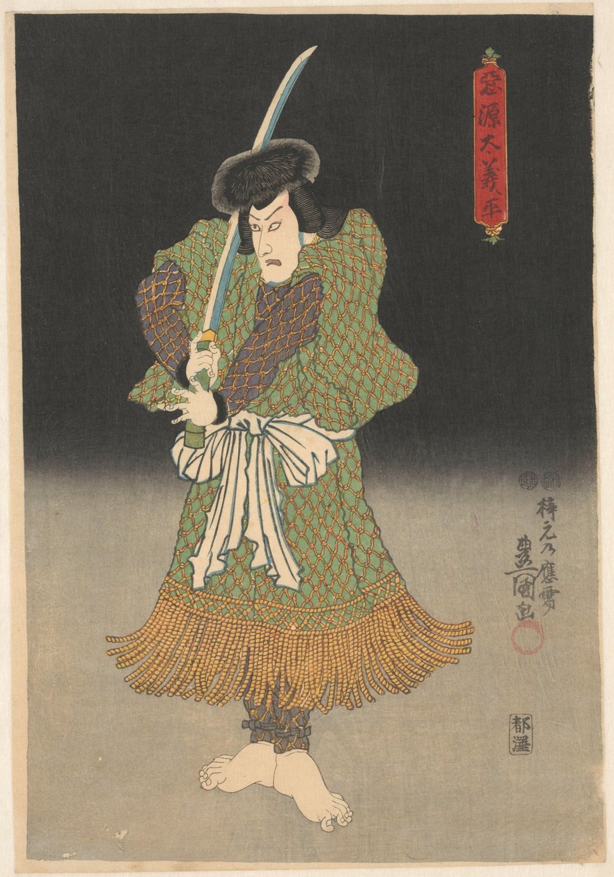 Skådespelare barfota och med svärd av Utagawa Kunisada (I)