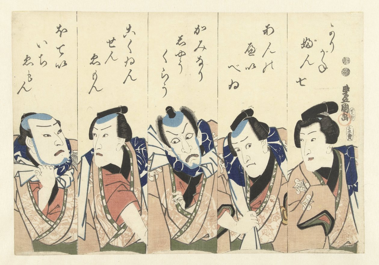Skådespelare från pjäsen Gonin Otoko av Utagawa Kunisada (I)