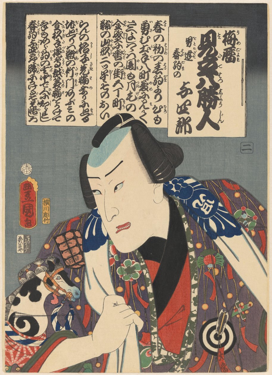 Skådespelaren Nakamura Fukusuke I som Otokodate Harukoma no Yoshirô Åtta enastående personer matchade med plommonkalendern (serietitel på objekt) av Utagawa Kunisada (I)