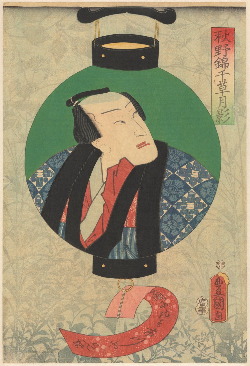 Skådespelaren Nakamura Shikan avbildad i en lampa av Utagawa Kunisada (I)