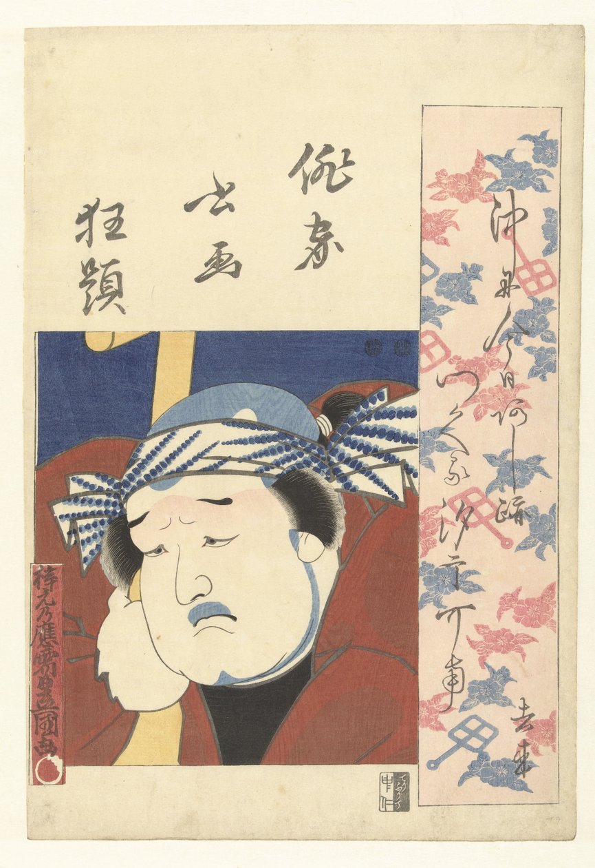 Byst porträtt av en skådespelare Ett galet arrangemang av haikupoeter i porträtt och skrift. (serietitel) Haika Shoga Kyodai (serietitel på objekt) av Utagawa Kunisada (I)