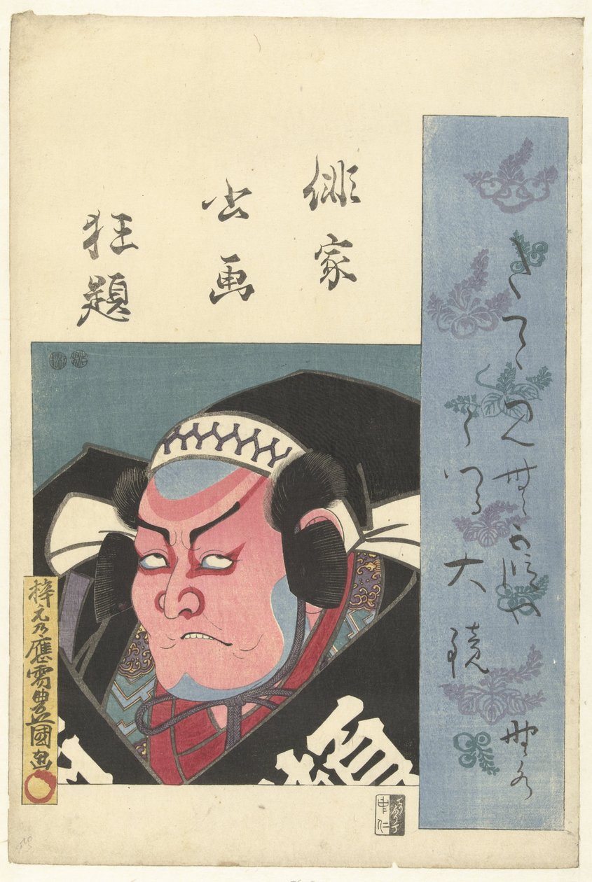 Byst porträtt av en skådespelare En galen klassificering av haikupoeter i porträtt och skrift (serietitel) Haika shoga kyodai (serietitel på objekt) av Utagawa Kunisada (I)