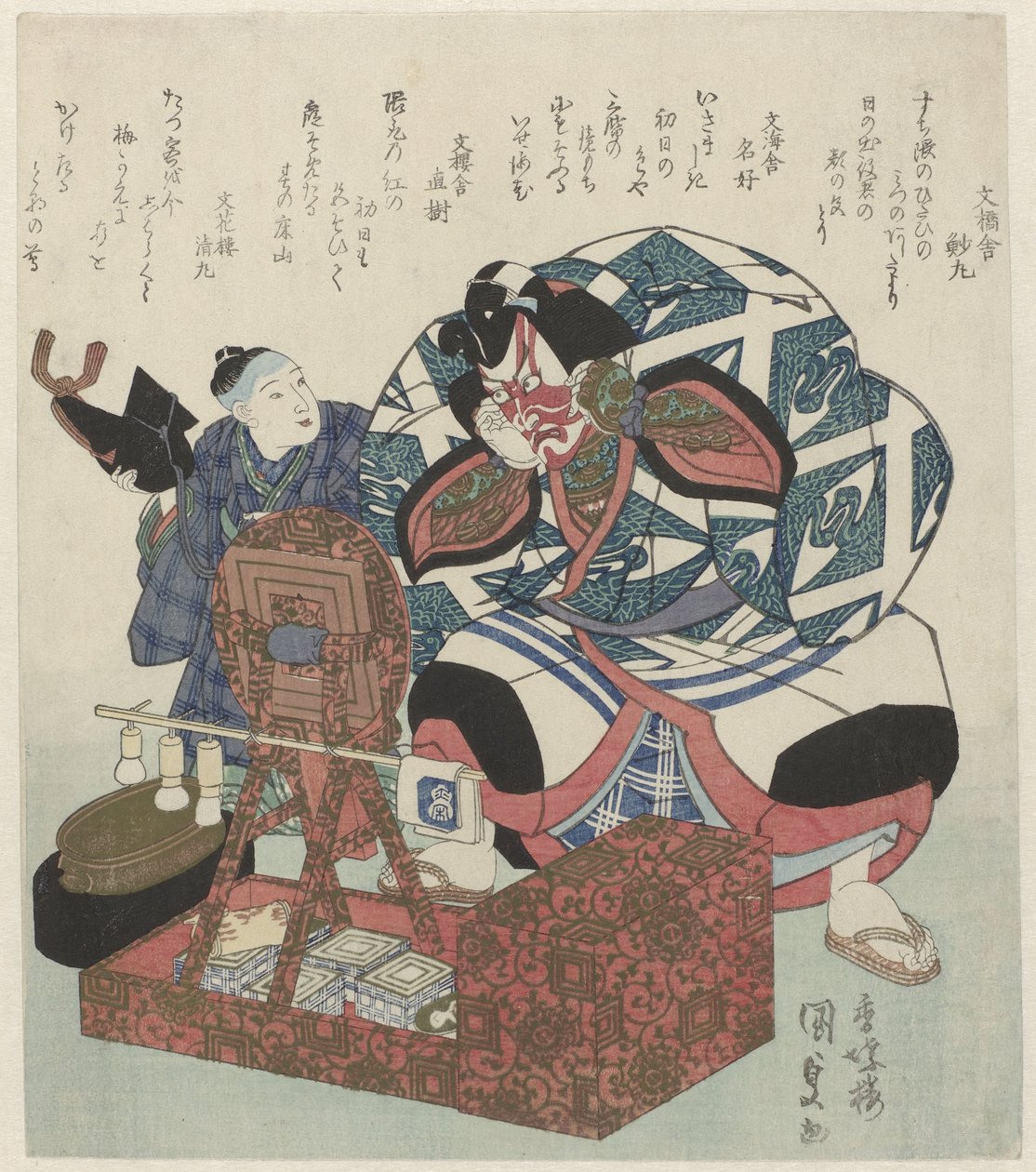 Skådespelaren Ichikawa Danjuro VII gör sig redo för en Shibaraku-framträdande assisterad av en pojke av Utagawa Kunisada (I)