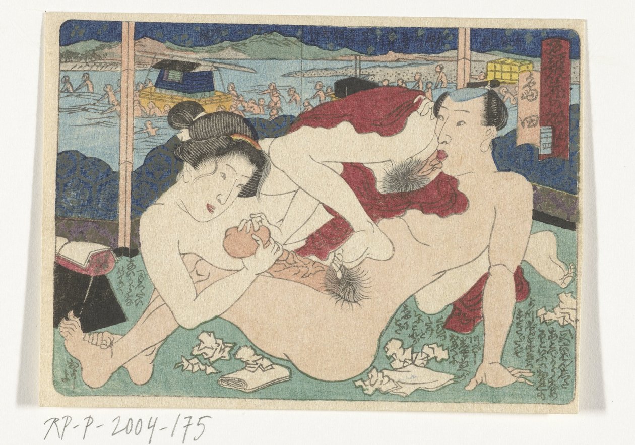 Hållplatsen Shimada Shimada (titel på objekt) Den erotiska vägen till huvudstaden (serietitel) av Utagawa Kunisada (I)