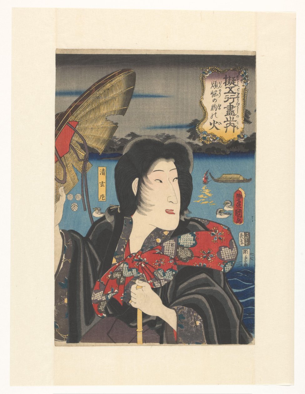 Lågor av passion i hjärtat (titel på objekt) Jämförelser med de fem elementen (serietitel på objekt) av Utagawa Kunisada (I)