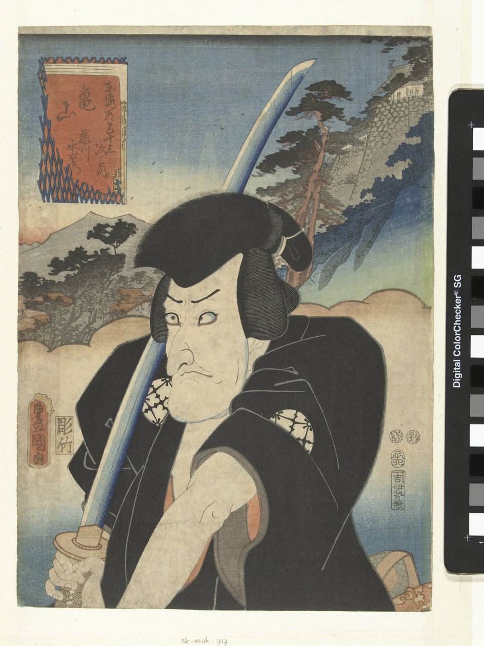 Fujikawa Mizuemon i Kameyama Kameyama Fujikawa Mizuemon (titel på objekt) De 53 stations van de Tokaido (serietitel) Tokaido gojusan no uchi (serietitel på objekt) av Utagawa Kunisada (I)