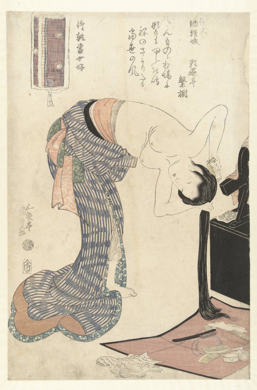 Randig bomull Benkeiyo yuki (titel på objekt) Gjord på beställning för modern smak (serietitel) Oatsurae toseikonomi (serietitel på objekt) av Utagawa Kunisada (I)