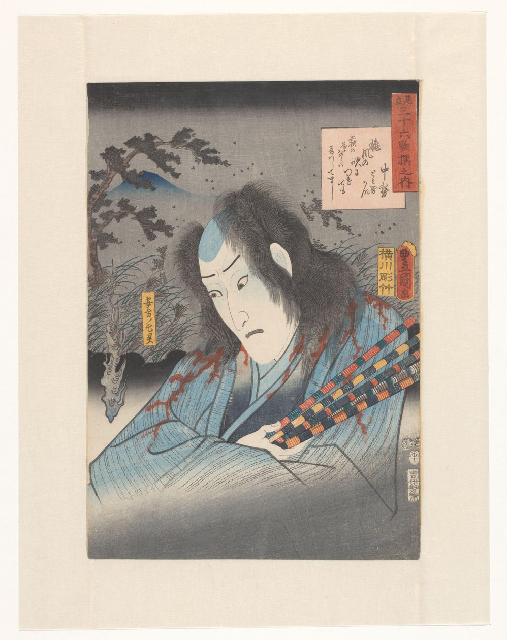 Spöke av Yasukata Parodier på de 36 poeterna (originalserietitel på objekt) av Utagawa Kunisada (I)