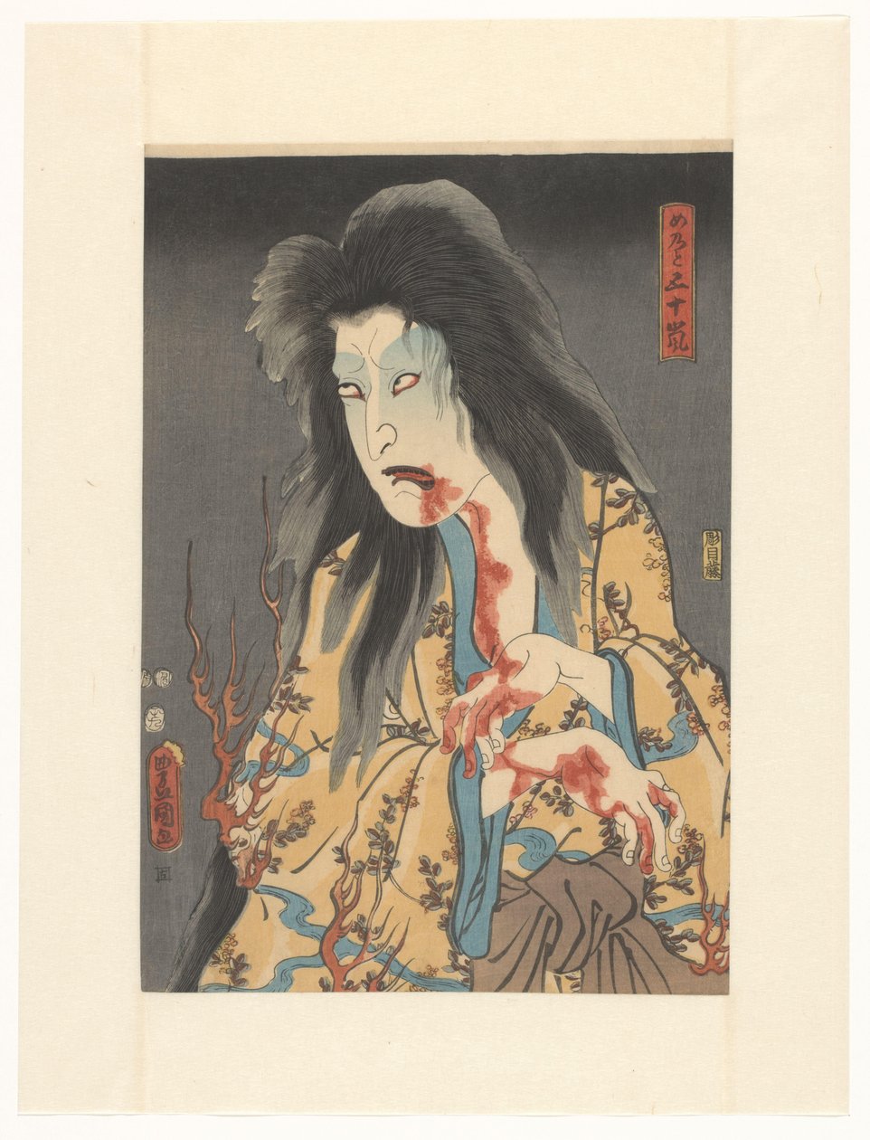 Spöke av våtsköterskan Igarashi av Utagawa Kunisada (I)