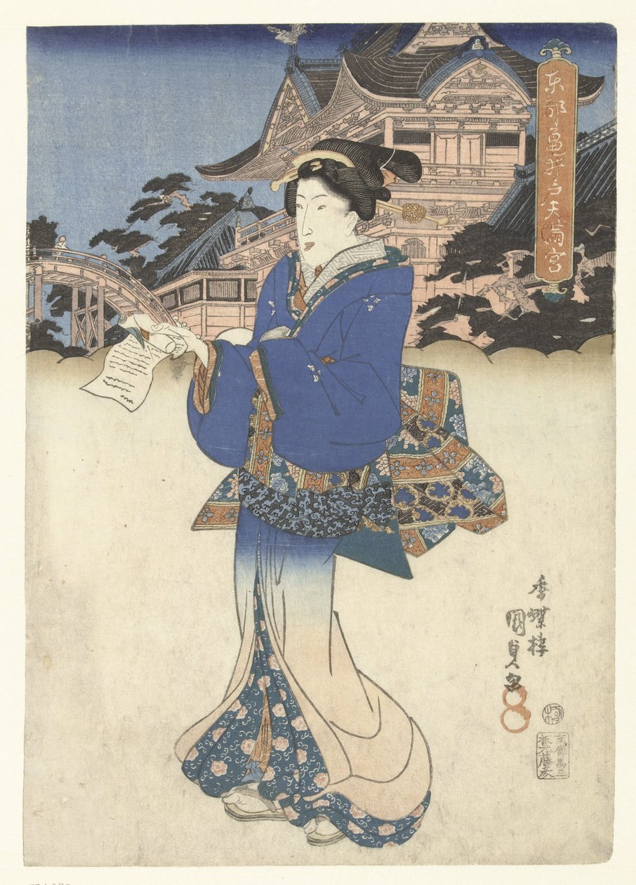 The Tenman Shrine på Kameido i den östra huvudstaden Toto Kameido Tenmangu (titel på objekt) av Utagawa Kunisada (I)